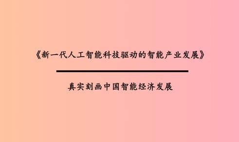 һ˹ܿƼܲҵչ