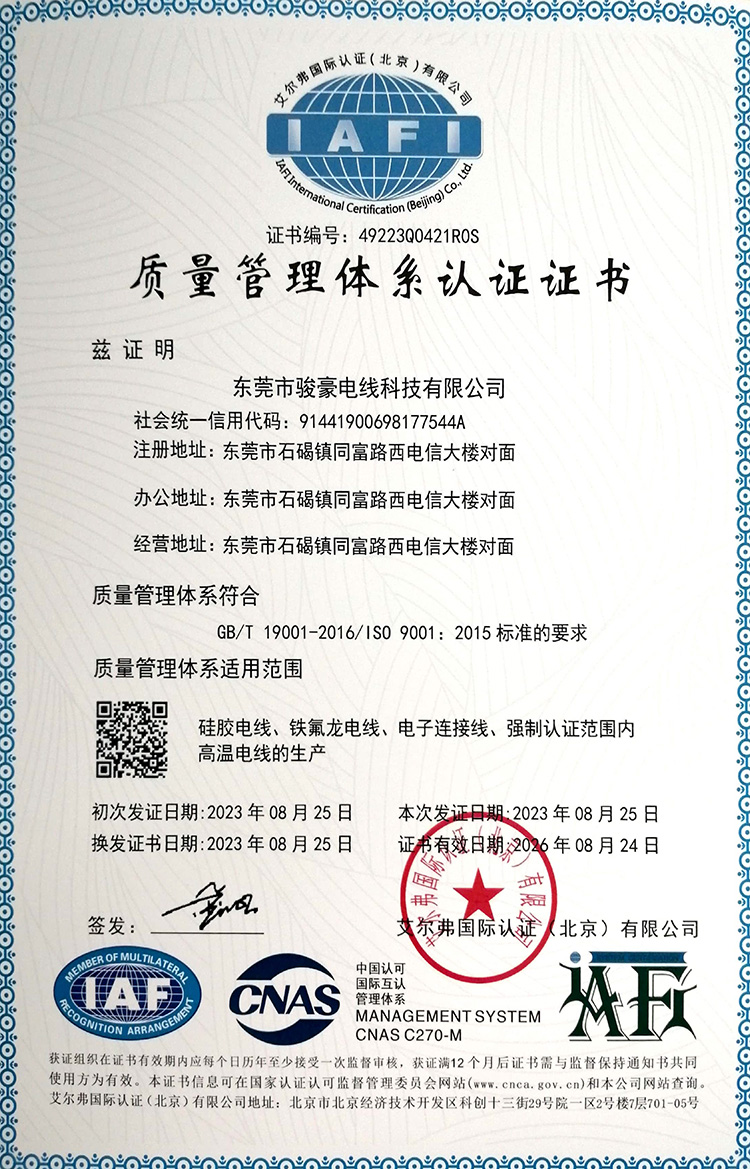 ISO9001:2015ϵ֤İ